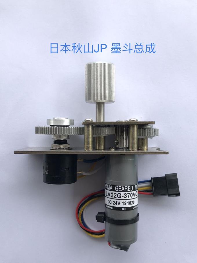 110 Ink Key Motor/Assembly LA22G370VC/22mm( for Akiyama JP Printer)