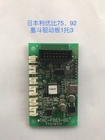 Ryobi 920 Circuit Board Part No.6554 66 731-1（THC-F004-01）
