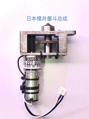 Ink Complete Set 904-227-900A DC24V, Micro Geared Motor