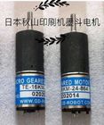 Ryobi Offset Parts:TE16KM-12-384 Ink Key Assembly/Motor/Gears New