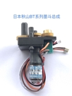 TE 16KM-24-864 Ink Key Motor/Ink Assembly/Completely