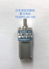 HAMADA TE-20FC-24-150 Ink Motor Assembly Repair/Supply
