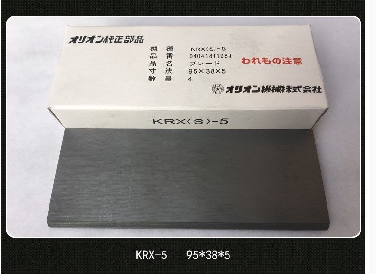 7 us$/pcs- Carbon Vanes-Orion Pump KRX-5(95*38*5 mm)