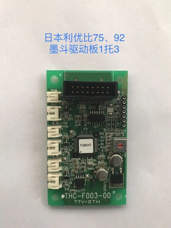 Ink circuit board  Ryobi 750 Parts number 6554-66-731