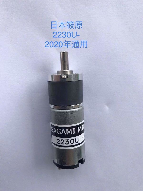 Ink key motor 2230U 12V For Shinohara 52 IV&66 IV &75V