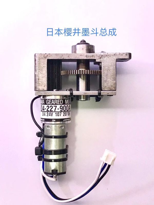 Sakurai- Potentiometer/motor/PCB/9004-227-900A