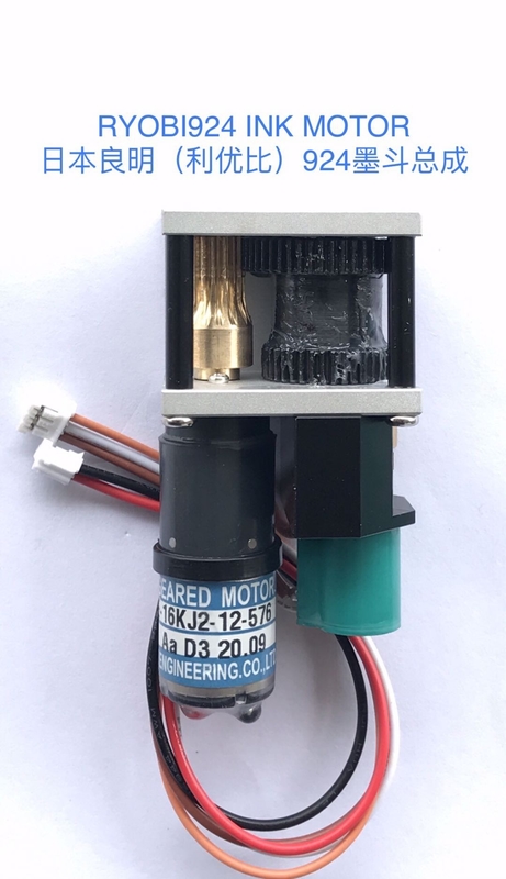 Ink Key Assembly For Ryobi 524GX (Motor Label TE-16KJ2-12-576 )