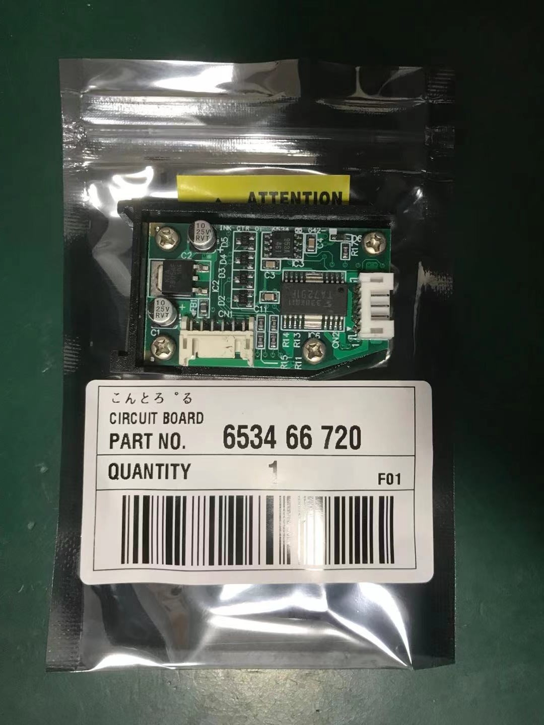 Ryobi Motor De Llave De Tinta Completo, TE 16KJ2 12 384 ... Alibaba